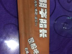 -大胡子海鲜·天津菜·砂锅烧烤(五大道创始店)