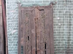 -正阳书局(西四南大街店)