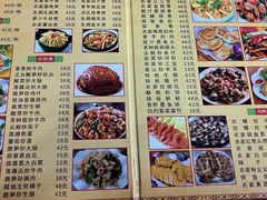 -苏记农家菜馆