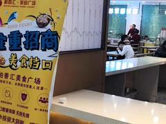 -关东古巷