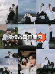 -樱花婚纱摄影