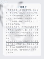 -卡莫瑜伽·普拉提