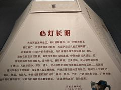 -古陶文明博物馆