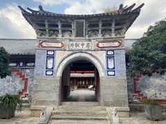 -大理古城