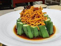 虫草花拌秋葵-京味斋·北京烤鸭(北京南站洋桥店)