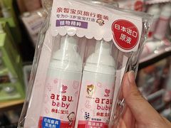 -Olé精品超市(广州太古汇店)