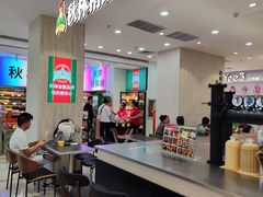 -秋林食品(秋林公司店)