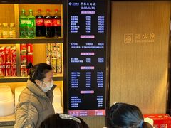 -花园茶楼(兴城西路店)