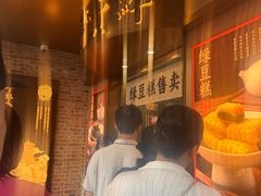 -曹祥泰(解放路店)