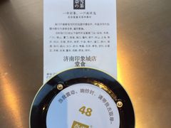 -奈雪的茶(印象城店)