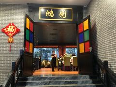 -粥旺庄(芳村店)