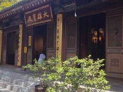 -罔极寺
