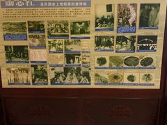 -南京钟山宾馆(江苏省会议中心)