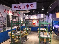 大堂-马路牙子地桌烤肉(工体店)