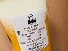 -LELECHA乐乐茶(上海五角场万达广场店)