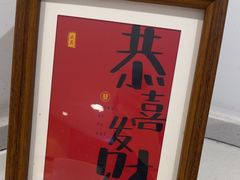 -马五面馆(郦城国际店)