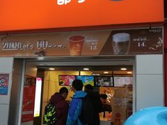 -证大大拇指广场(芳甸路店)