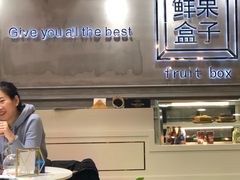 门面-鲜果盒子(会展店)