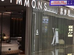 -红星美凯龙北京至尊MALL(东四环中路店)