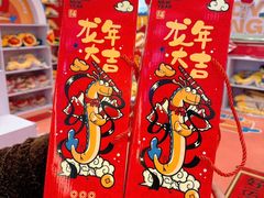 -王府井百货(总府店)