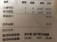 -新侨三宝乐面包店(崇文门店)