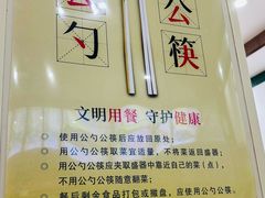 -锦馨豆汁(天坛路店)