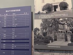 -烟台山景区