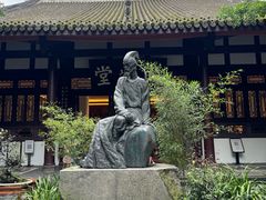 -成都杜甫草堂博物馆