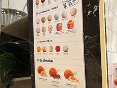 -LUNEURS月乐诗·法式冰淇淋(环贸店)