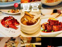 -夏宫中餐厅(静安香格里拉店)