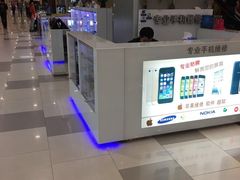 -爱畅享华为苹果手机维修服务(虹口龙之梦店)