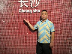 -长沙文和友(海信广场店)