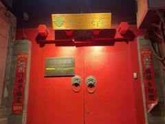 -丽江庭院之爱在路上(西单店)