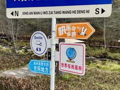 -汤旺河林海奇石景区