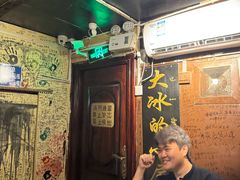 -大冰的小屋