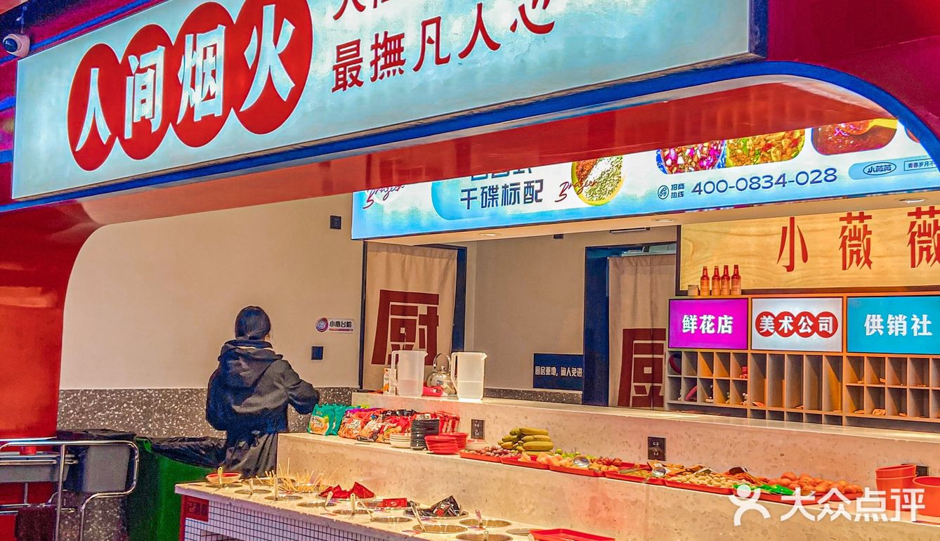 惊呆了❗我在自助烤肉店爱上了火鸡面❗