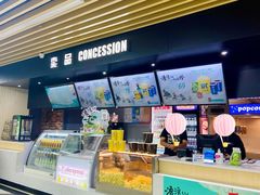 -SFC上影百联影城(大上海4DX店)