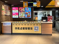 -麦当劳(伟城广场店)