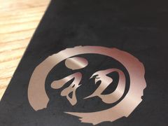 -初居食屋日式料理(万象城购物中心店)