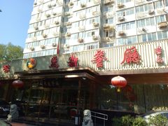 门面-马凯餐厅(长椿街店)