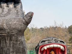 -宁波野生动物园