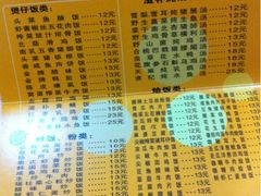 菜单-煲煲掂风味煲仔饭餐厅(西区店)