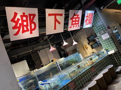 -广府乡下·饭庄(新港东路店)