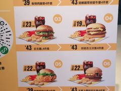 -麦当劳(衡阳中心汽车站店)
