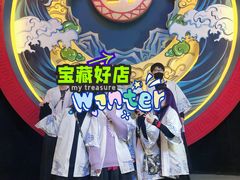 -E+有冰工厂·昆仑寒宫2(五角场店)