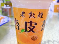 -范记靖远羊羔肉(博物馆店)