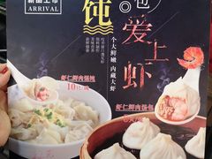 -老盛兴汤包馆(江宁一店)