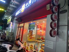 -塔斯汀中国汉堡(横岗志健广场店)