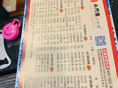 菜单-小门坎三合鱼(总店)