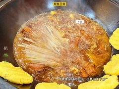 -70後铁锅炖(坡博总店)